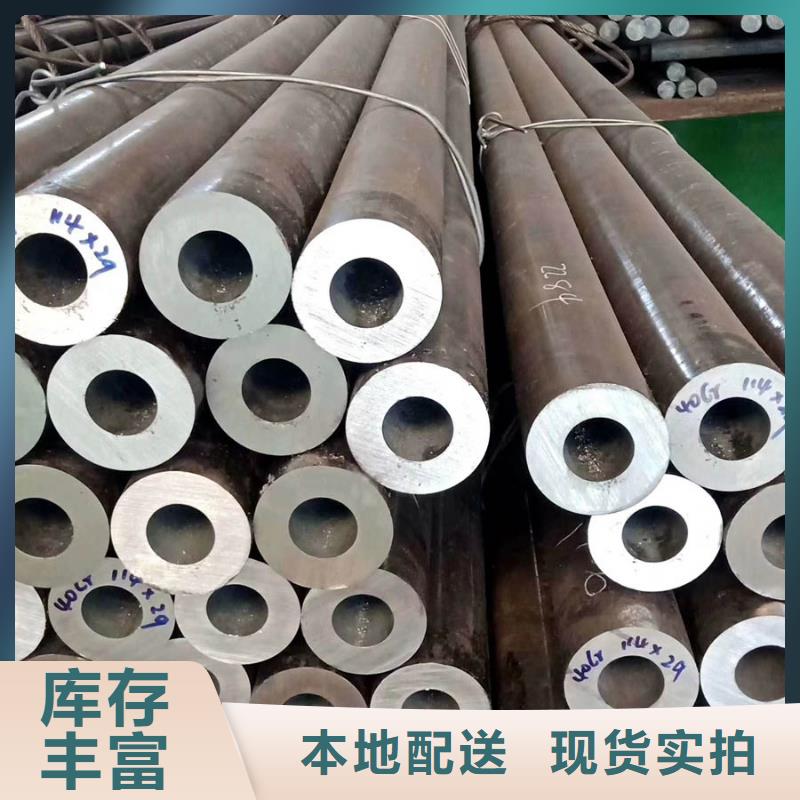 35crmo厚壁无缝管生产厂家