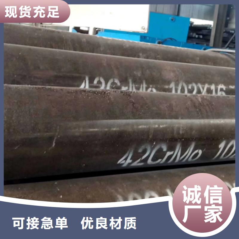 Q345D厚壁无缝管生产厂家多重优惠