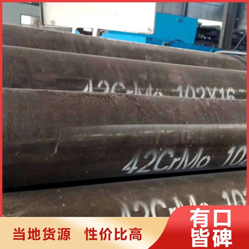 Q355B无缝钢管现货价格