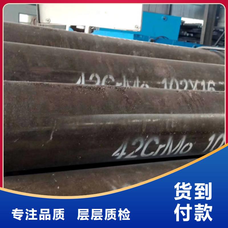 35crmo厚壁无缝管厂家销售