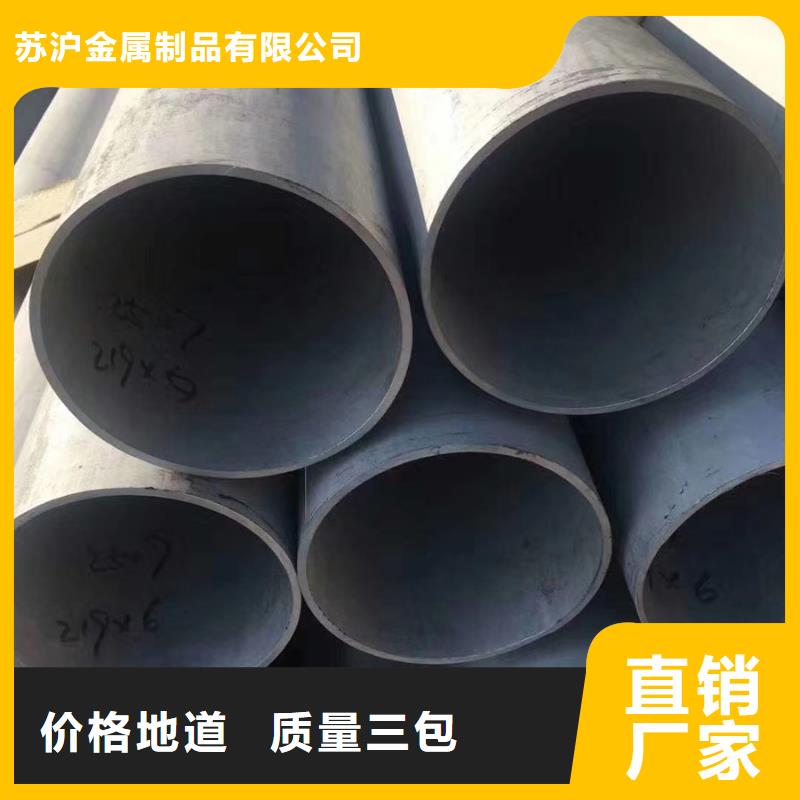12cr1mov无缝管1米定尺库存充足