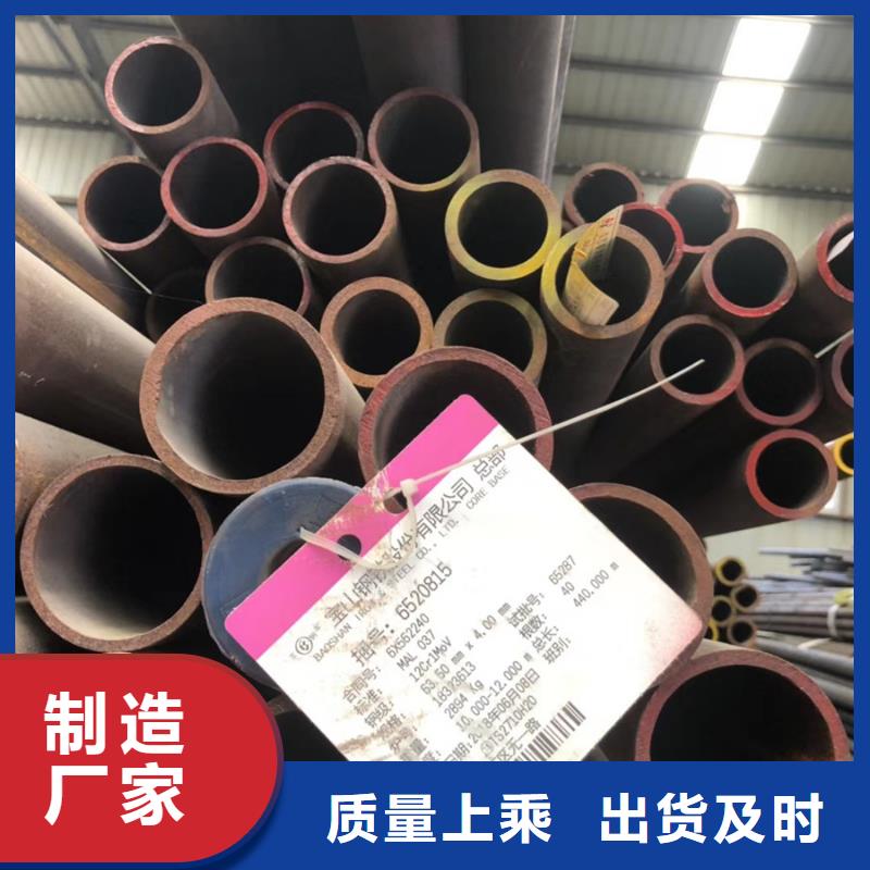 40cr无缝钢管价格质量优