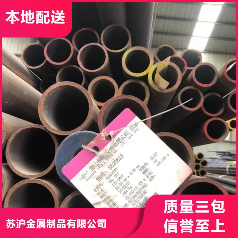 Q355E厚壁管2米定尺终身质保