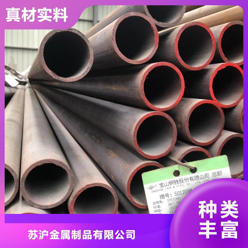 42crmo厚壁管6米定尺正规厂家