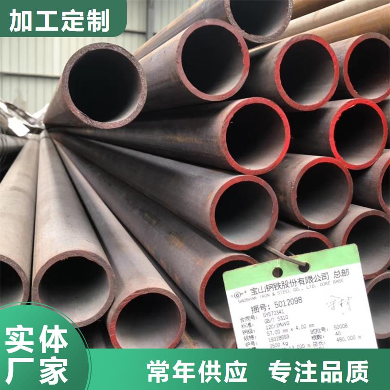 Q355C无缝钢管1米定尺全国配送