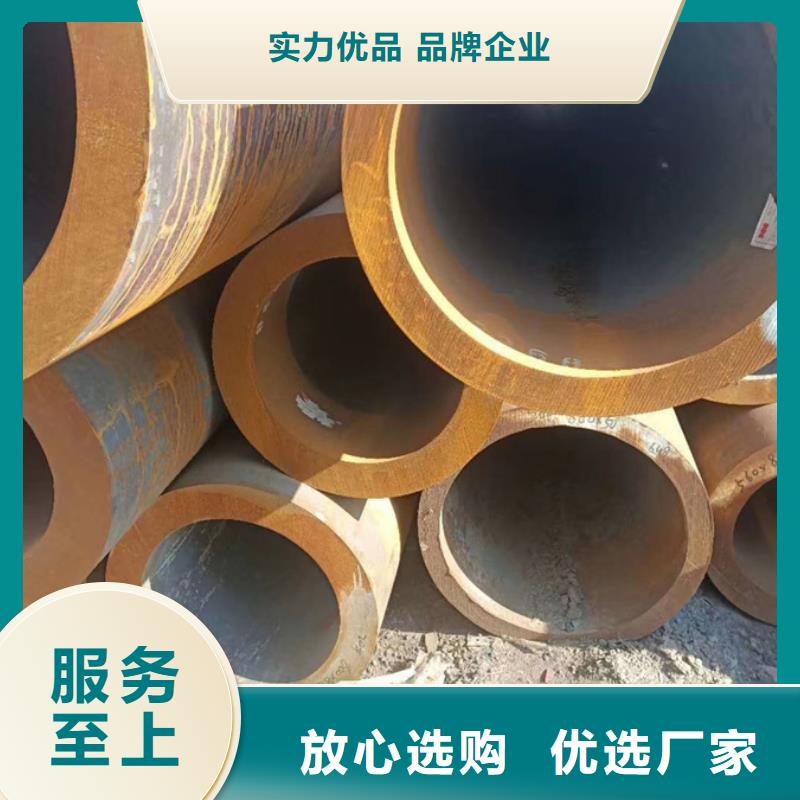 35crmo钢管批发市场常用指南