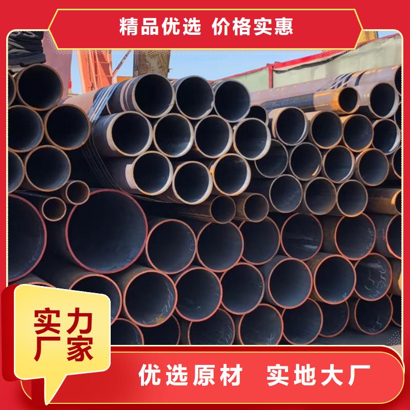 20cr大口径无缝管今日报价