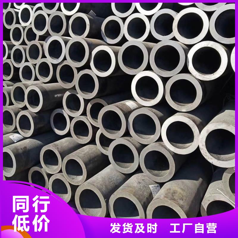 42crmo无缝管规格表货源
