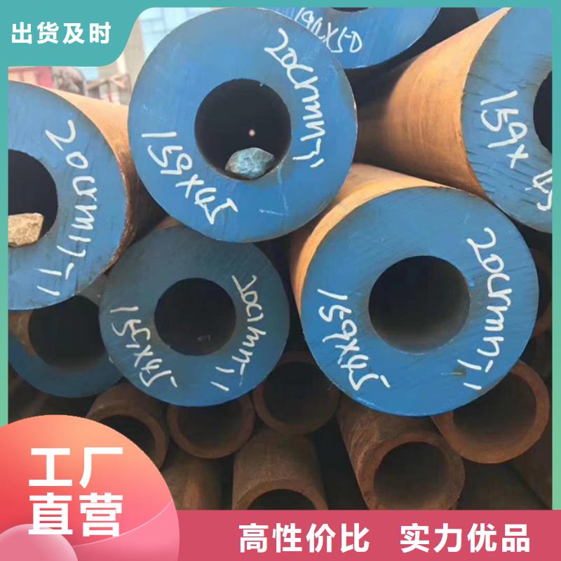 16mn钢管规格批发价格