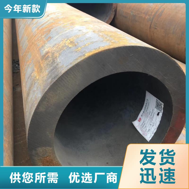 20cr无缝钢管2米定尺来图定制