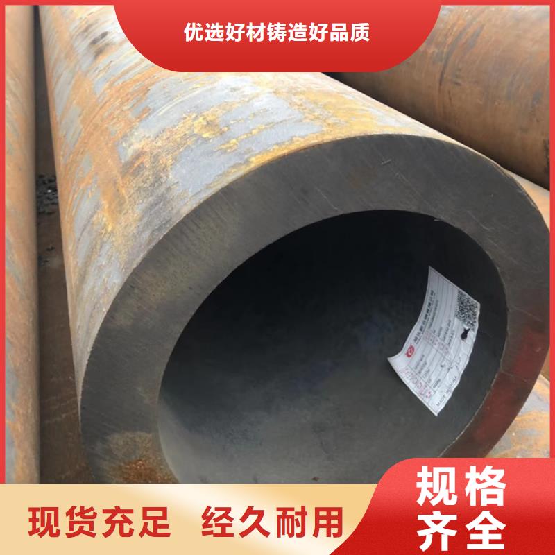 35crmo厚壁无缝管生产厂家