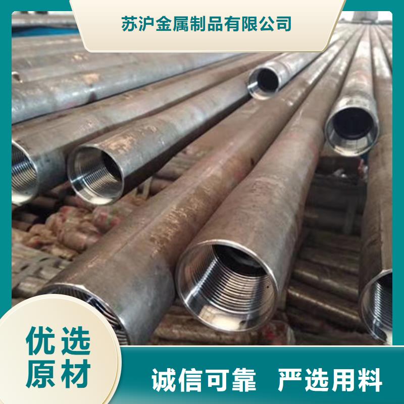 15CrMoG无缝钢管钢材市场现货直供