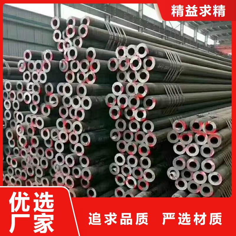 Q355D无缝钢管厂家