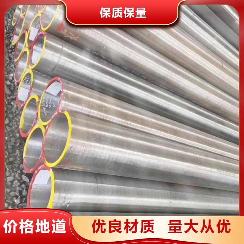 35crmo无缝钢管厂家产品介绍