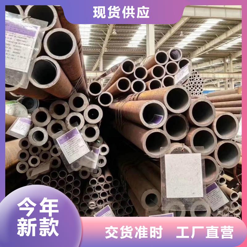 20#钢管厂家价格优