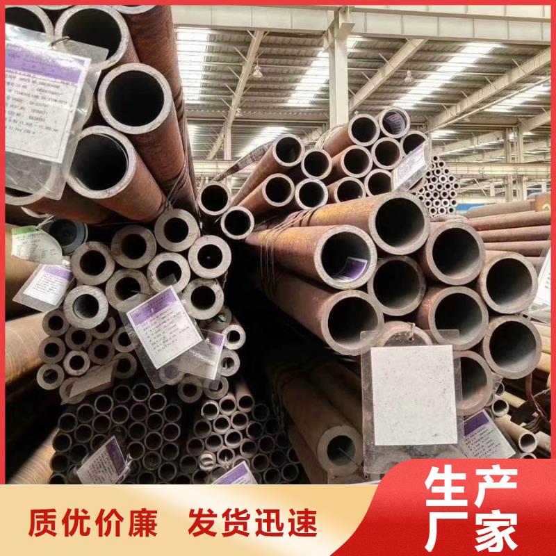 35crmo厚壁无缝管规格表
