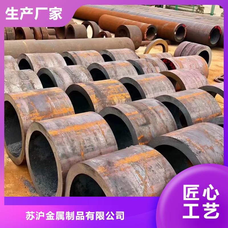 20#钢管厂家价格优
