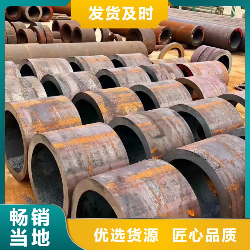 20#钢管厂家价格优
