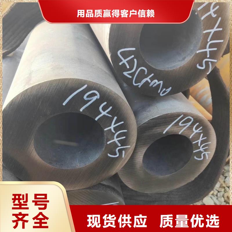 35crmo钢管价格