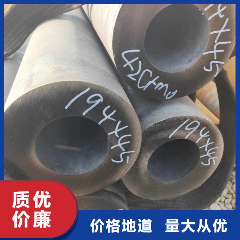 【无缝管】-NDH型钢品质保证