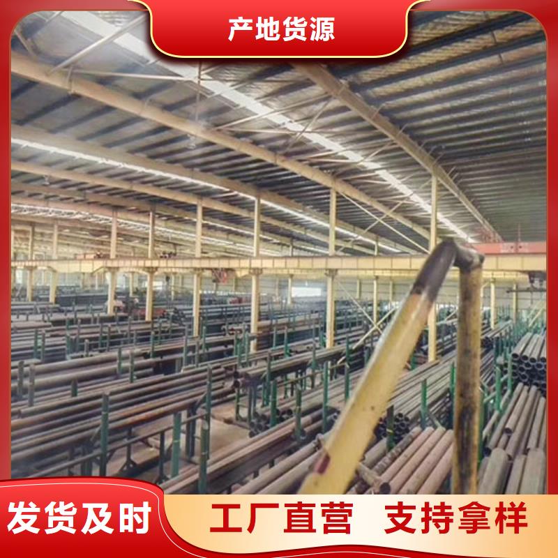 20cr钢管现货价格