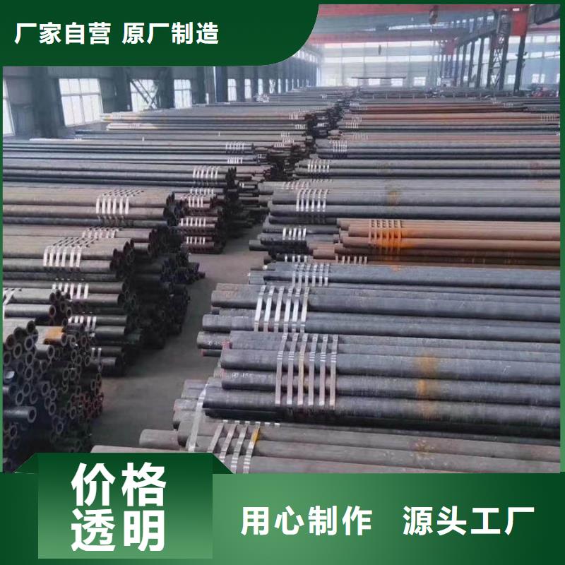 27SiMn无缝钢管规格表按需定制