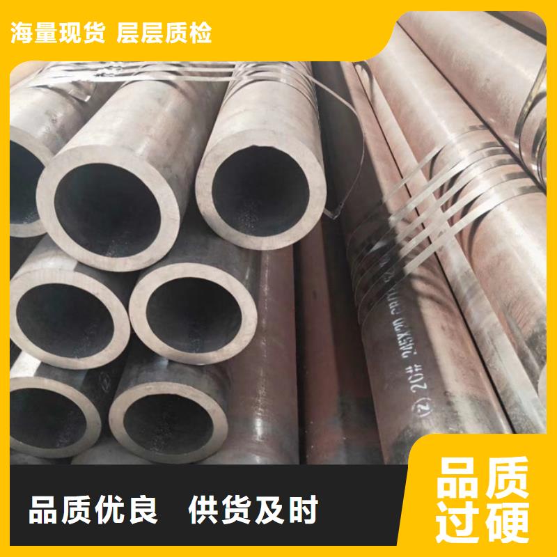 Q345D钢管厂家良心厂家