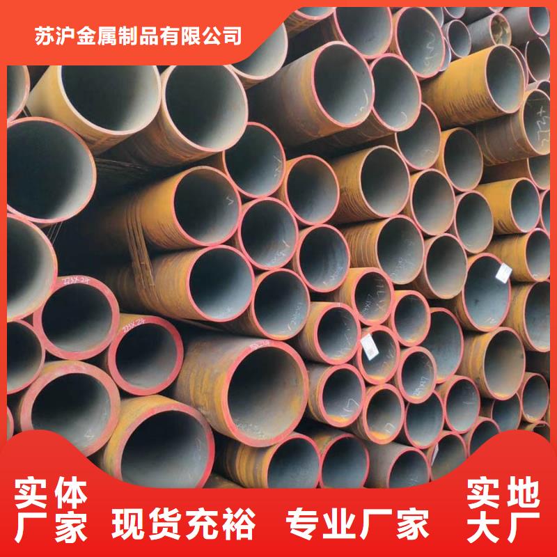 20cr钢管5米定尺实体厂家