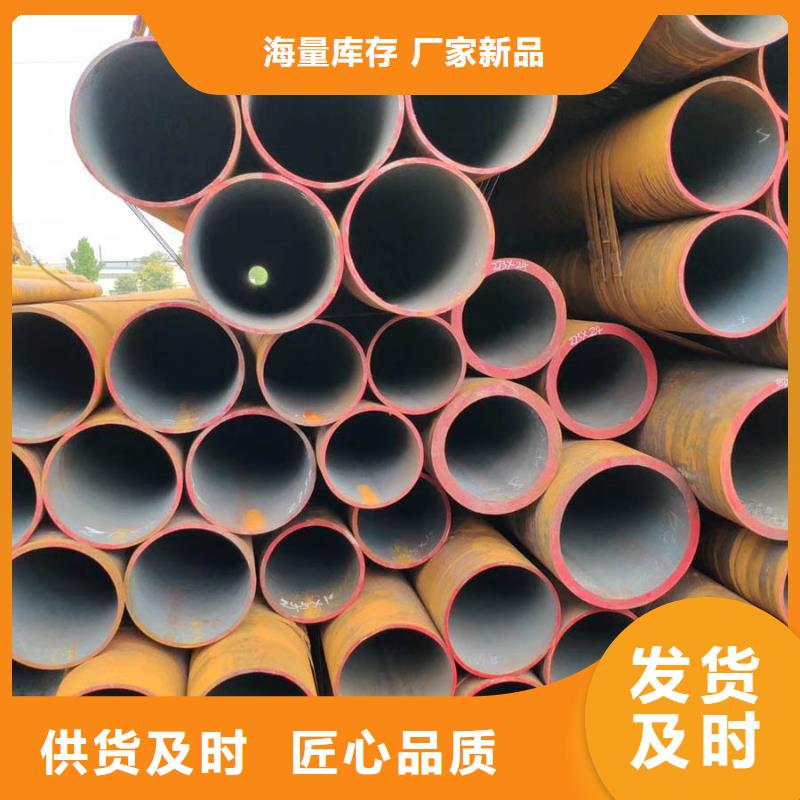 Q345D钢管厂家良心厂家
