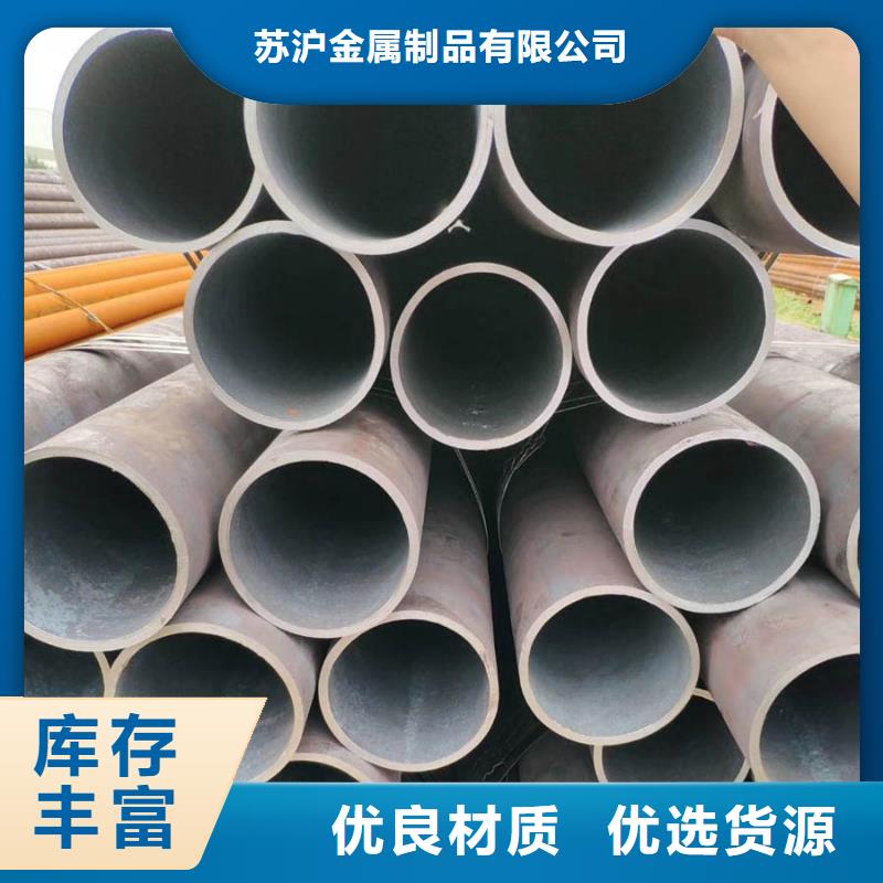 Q345E厚壁钢管5米定尺售后完善