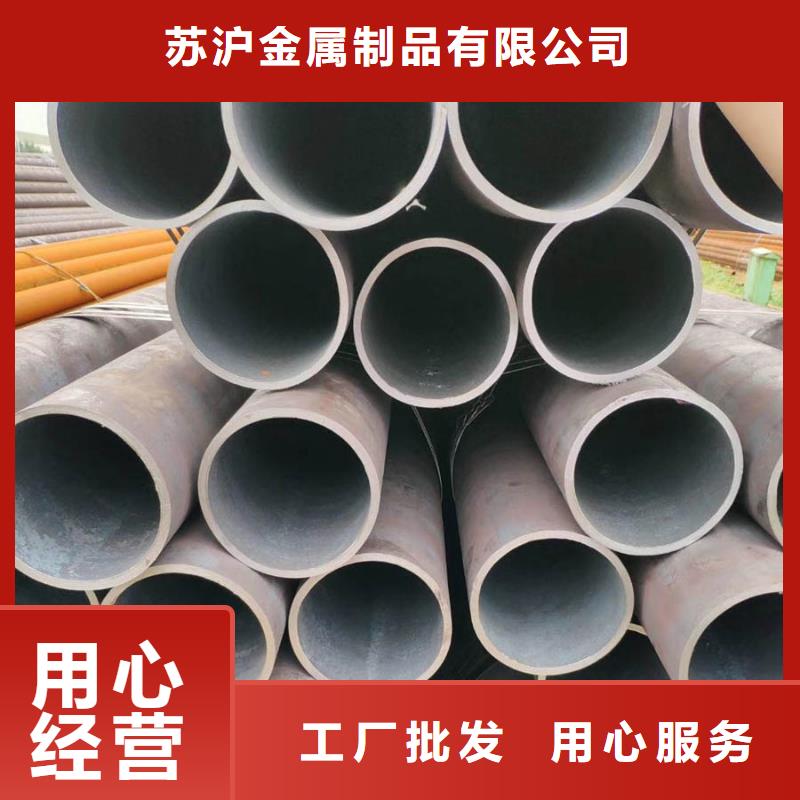 45#厚壁无缝管4米定尺源头好货