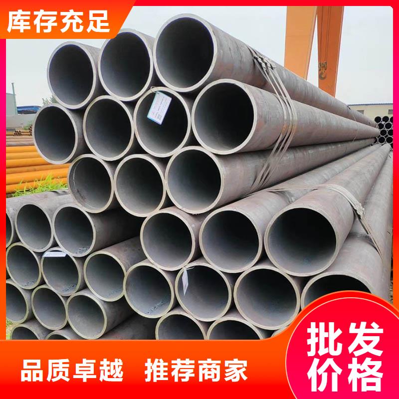 35crmo钢管价格