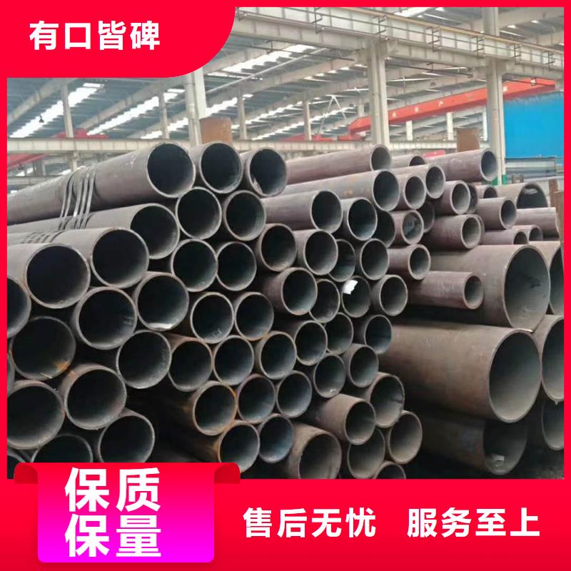 35crmo钢管批发市场常用指南