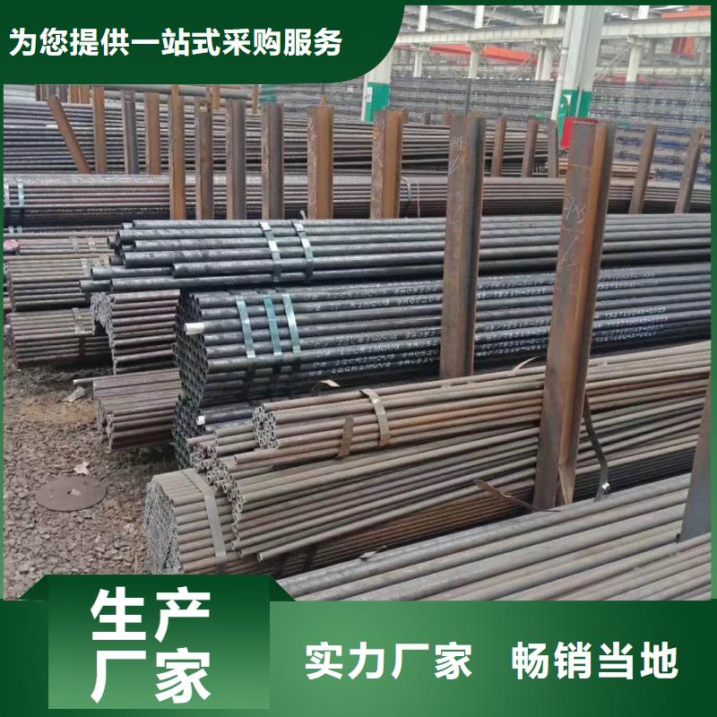 【无缝管】高压锅炉管货品齐全