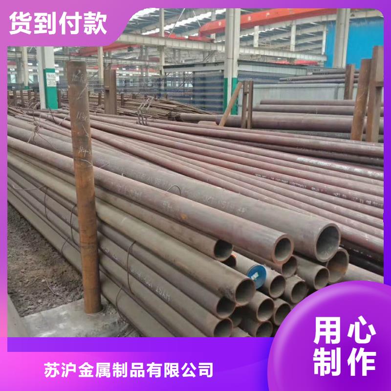 Q345E大口径无缝钢管规格表