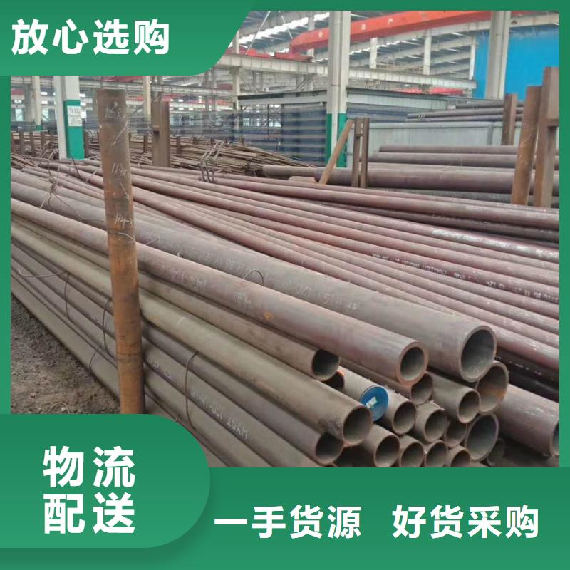 合金管公司电话