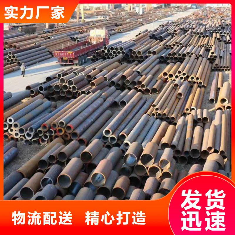 42crmo厚壁钢管型号齐全