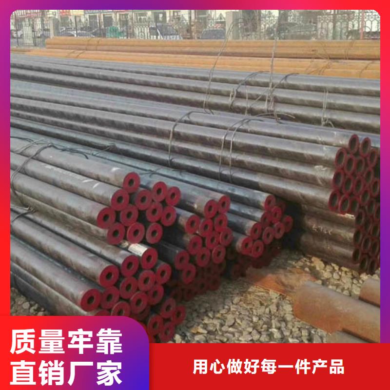 Q355D厚壁钢管生产厂家在线咨询