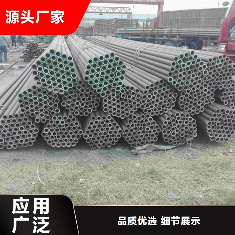 Q355D厚壁无缝管规格表源头厂家
