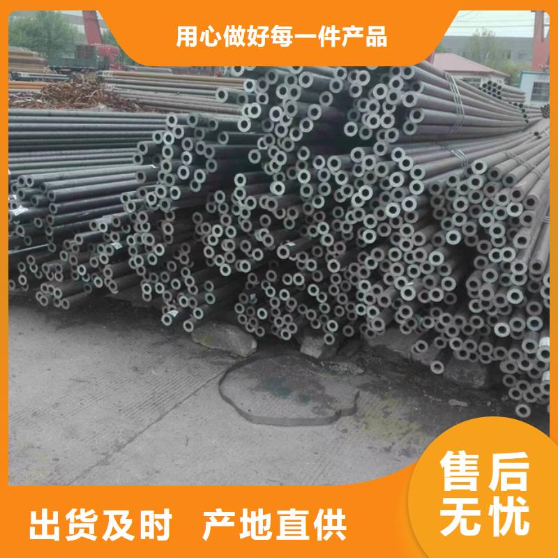 35crmo钢管价格