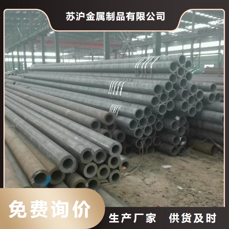 45#钢管现货价格