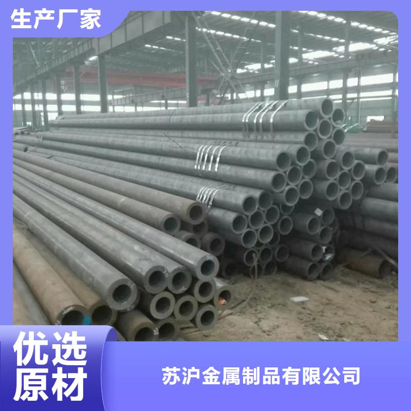 12cr1mov钢管5米定尺解决方案