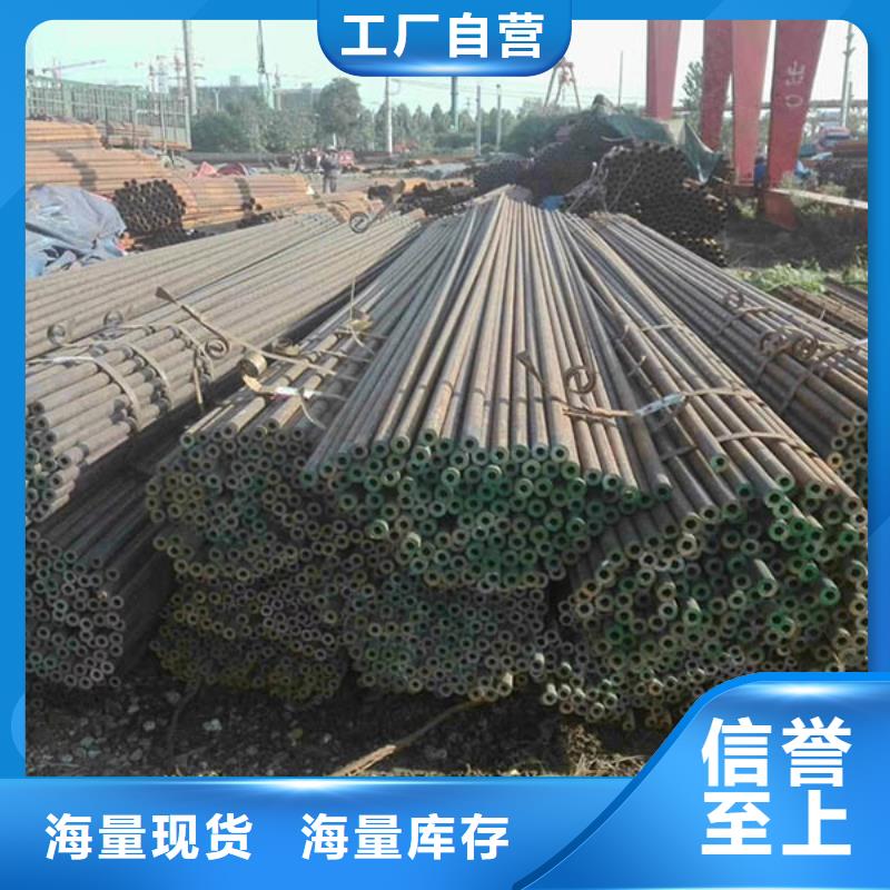 20cr厚壁钢管6米定尺供应商