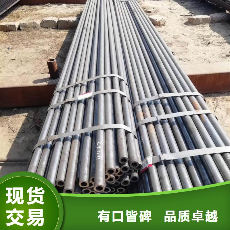 45#无缝管规格表