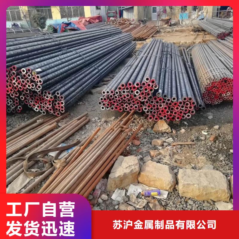 40cr厚壁无缝管全国配送