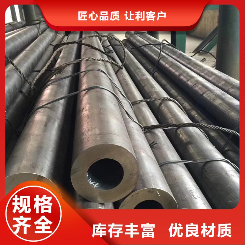 12CrMo厚壁钢管价格种类齐全