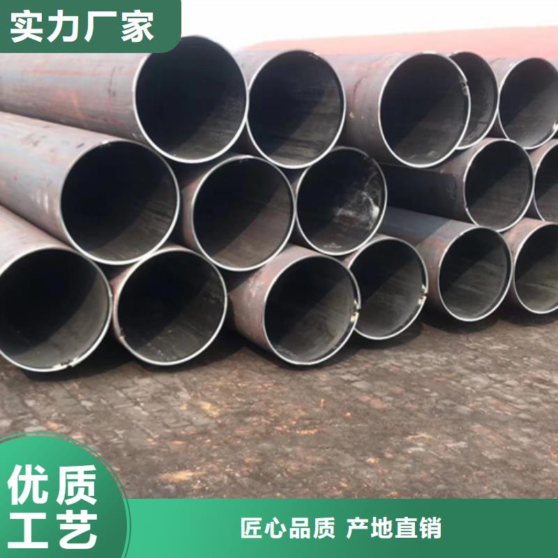 15CrMoG合金钢管钢材市场在线报价