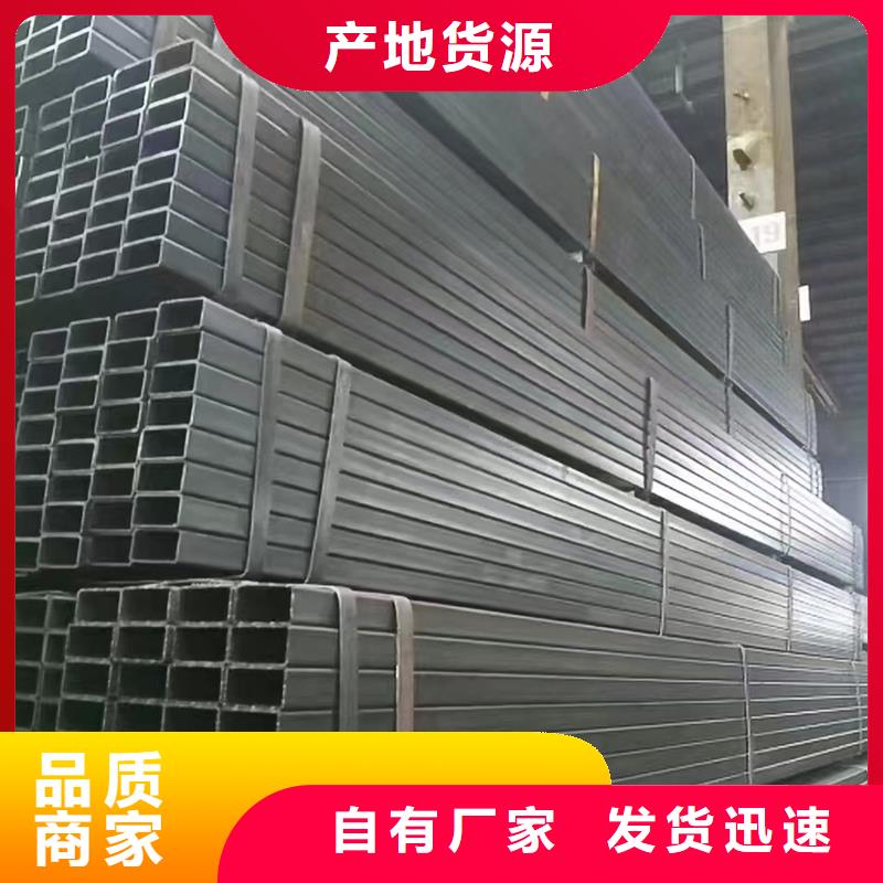 Q345E无缝方管钢材市场生产厂家