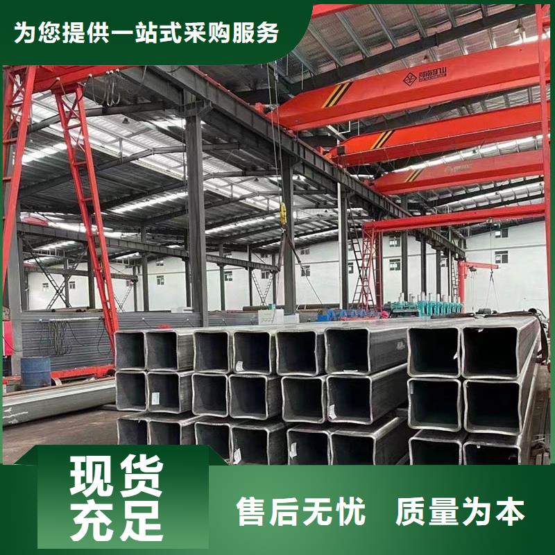 Q345C无缝方管价格质量放心