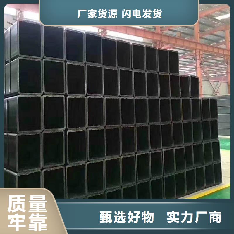 方管-ND槽钢产品优良
